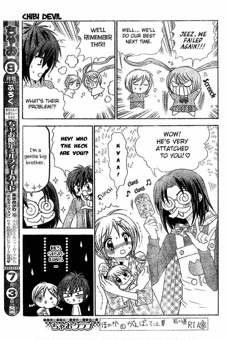 Chibi Devi! Chapter 2 page 20 - Chapter 2