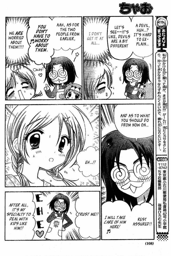 Chibi Devi! Chapter 2 page 29 - Chapter 2