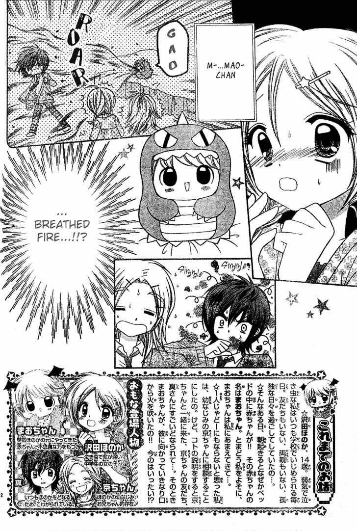 Chibi Devi! Chapter 2 page 3 - Chapter 2