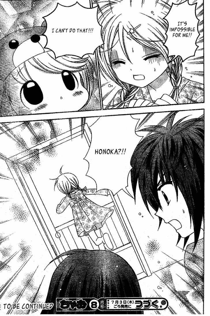 Chibi Devi! Chapter 2 page 32 - Chapter 2