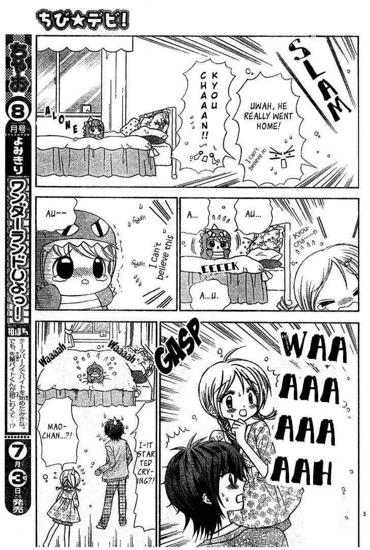 Chibi Devi! Chapter 2 page 6 - Chapter 2