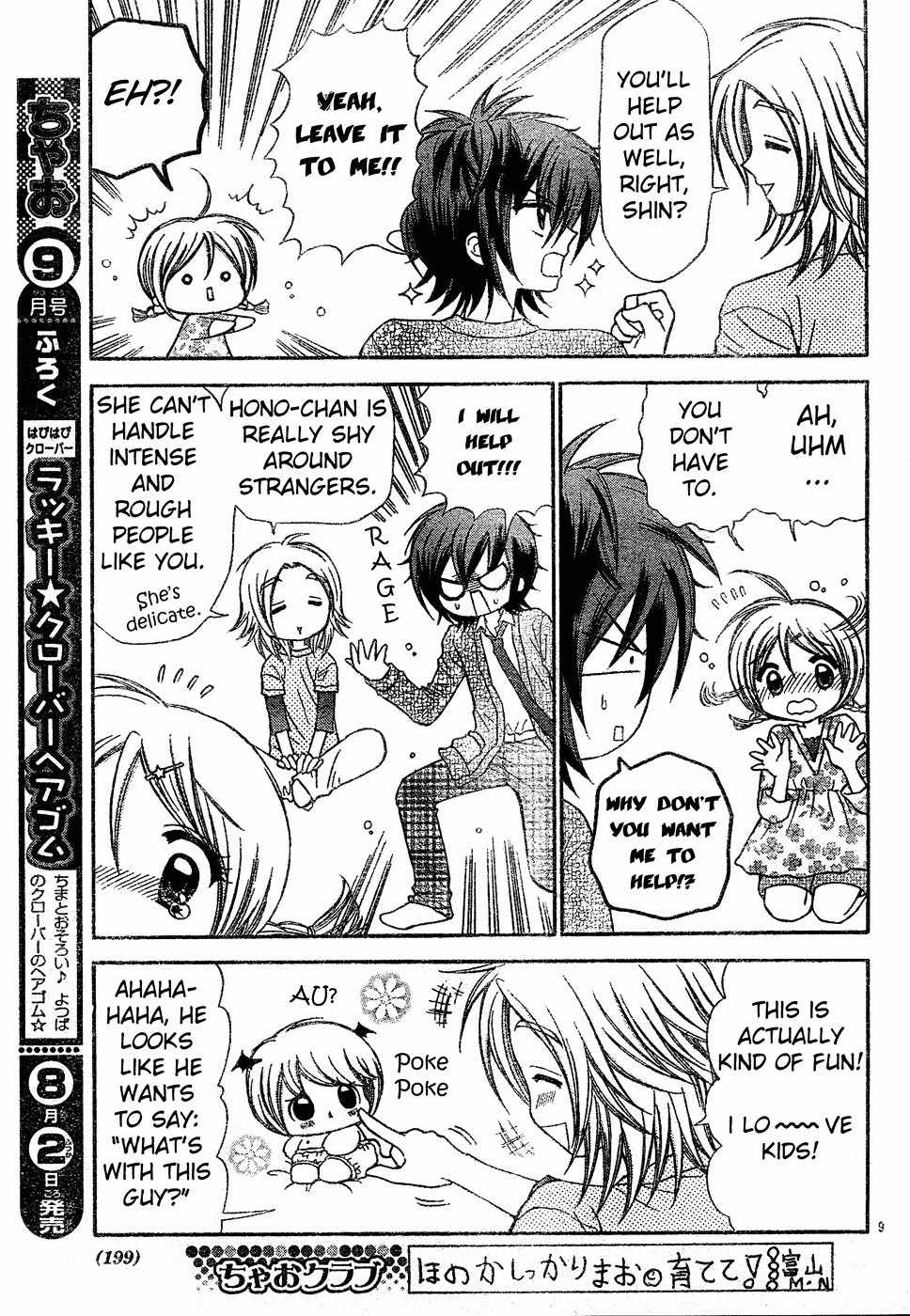 Chibi Devi! Chapter 3 page 10 - Chapter 3