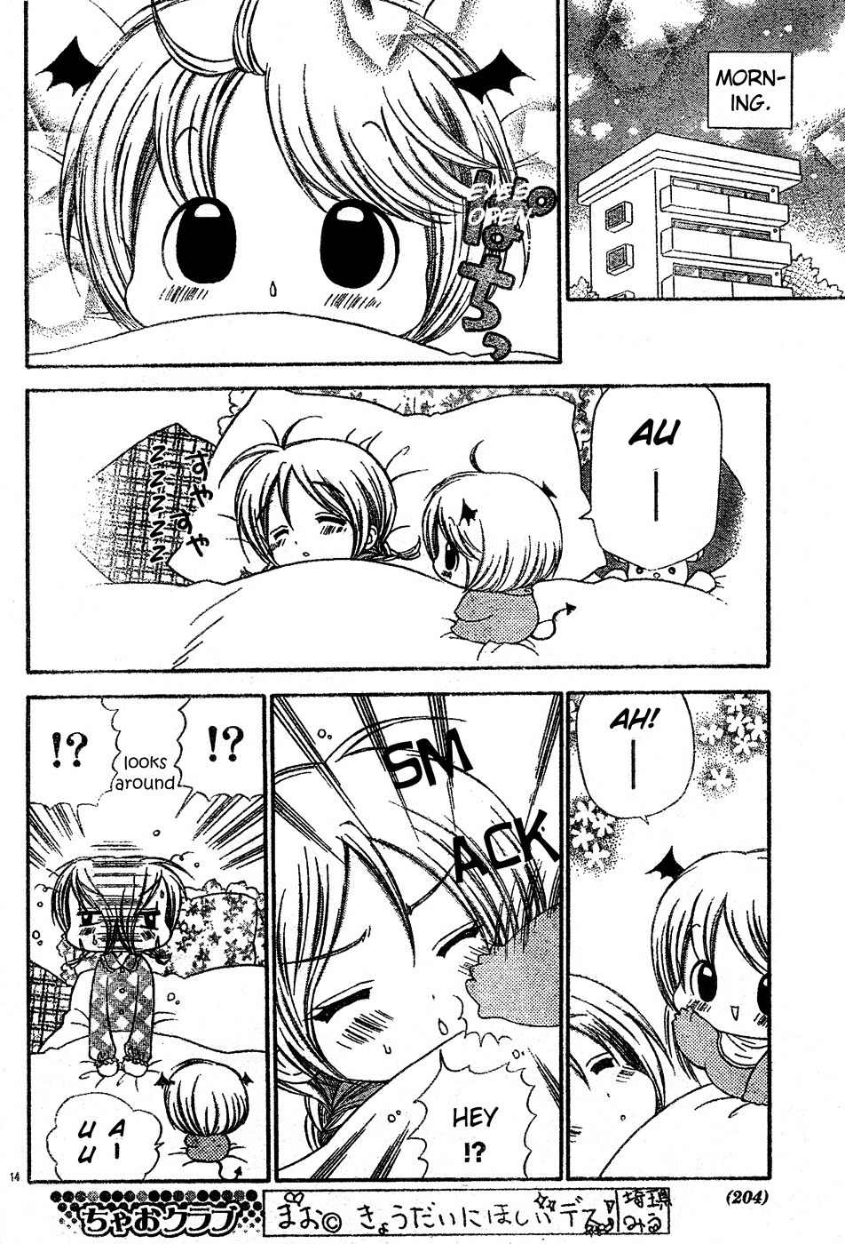 Chibi Devi! Chapter 3 page 15 - Chapter 3