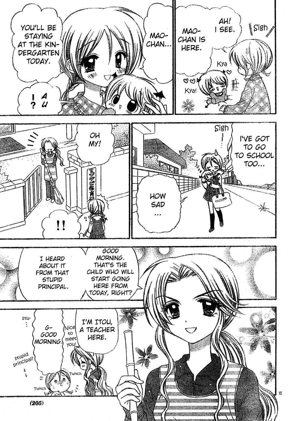 Chibi Devi! Chapter 3 page 16 - Chapter 3