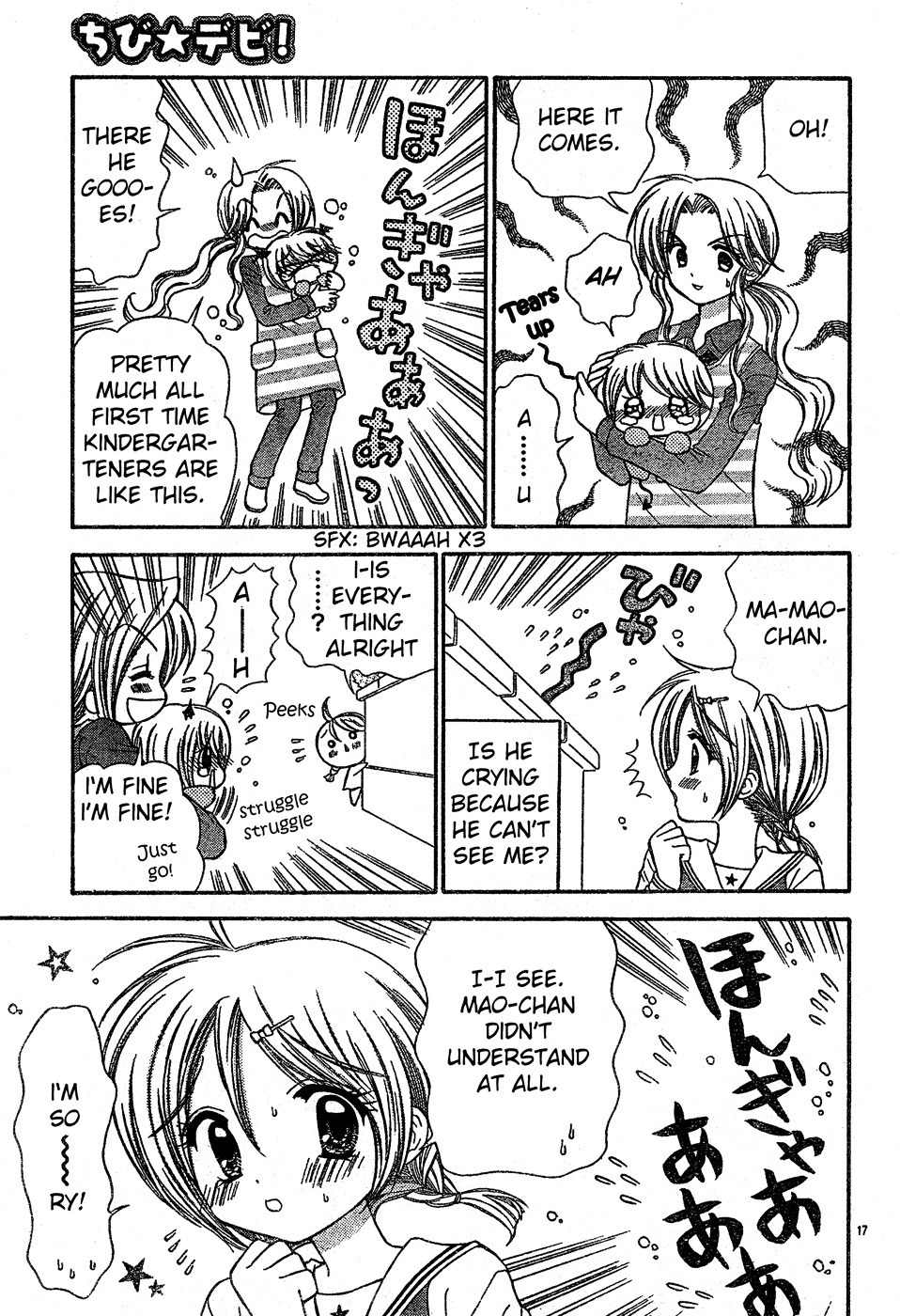 Chibi Devi! Chapter 3 page 18 - Chapter 3
