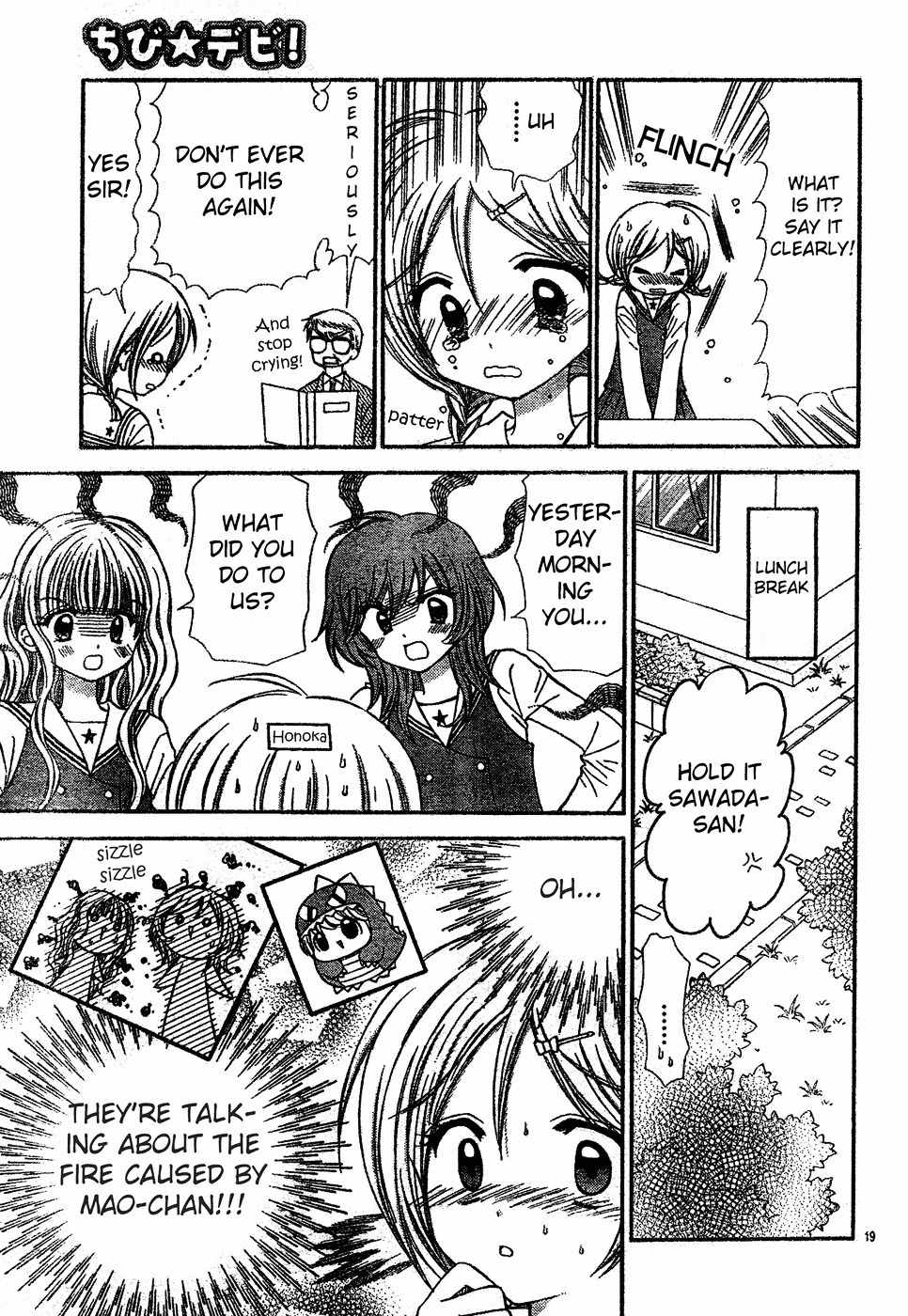 Chibi Devi! Chapter 3 page 20 - Chapter 3