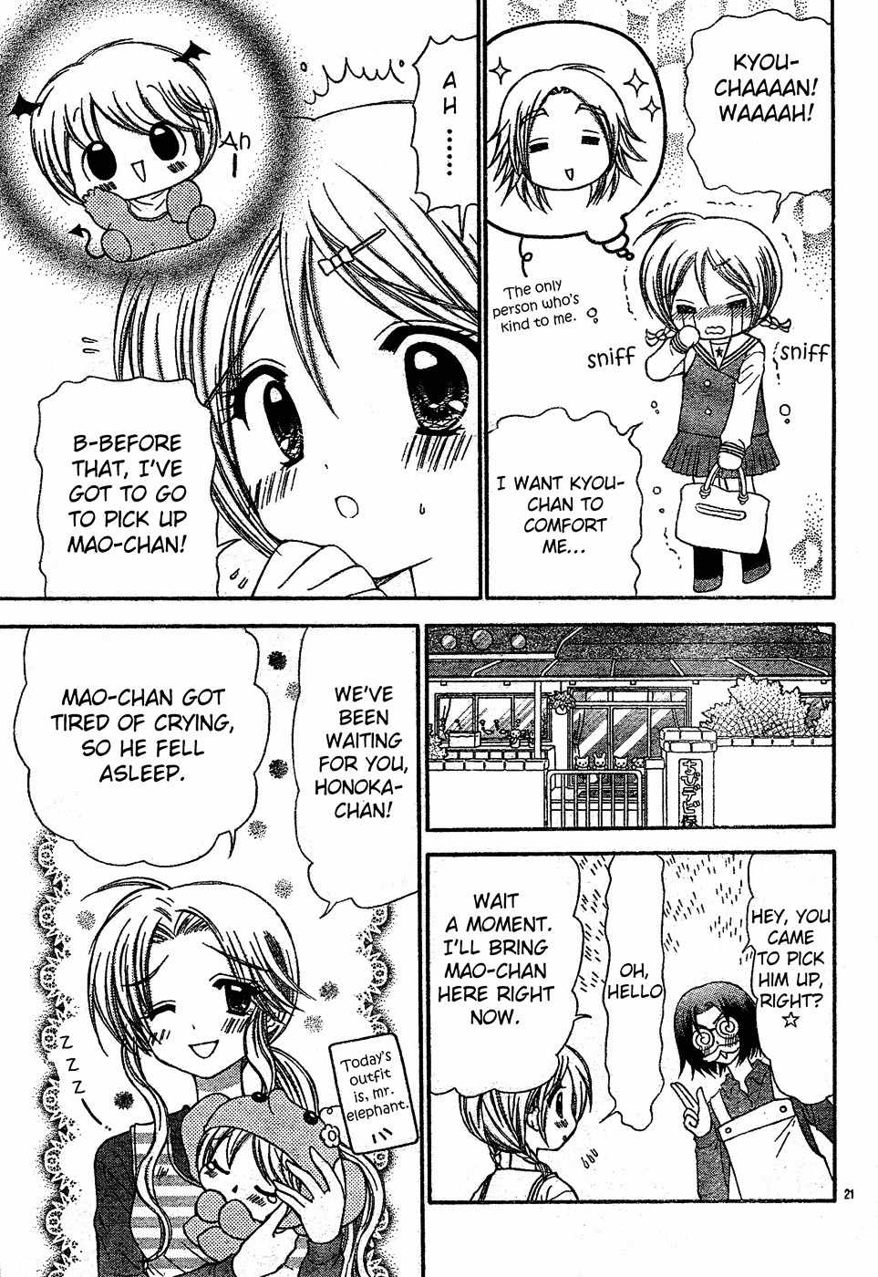 Chibi Devi! Chapter 3 page 22 - Chapter 3