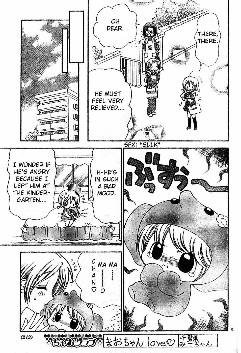 Chibi Devi! Chapter 3 page 24 - Chapter 3