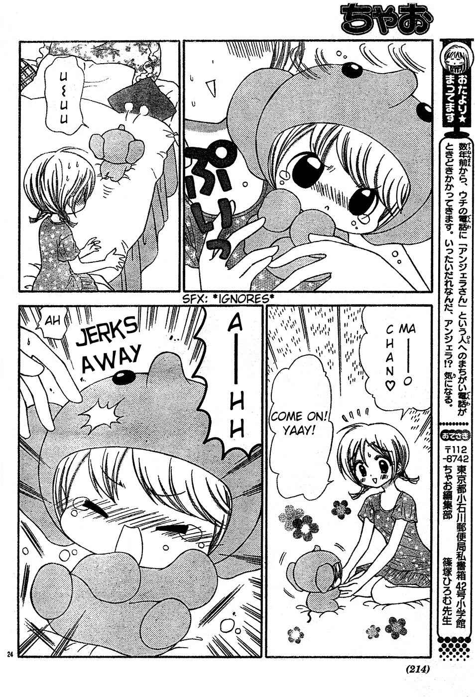 Chibi Devi! Chapter 3 page 25 - Chapter 3