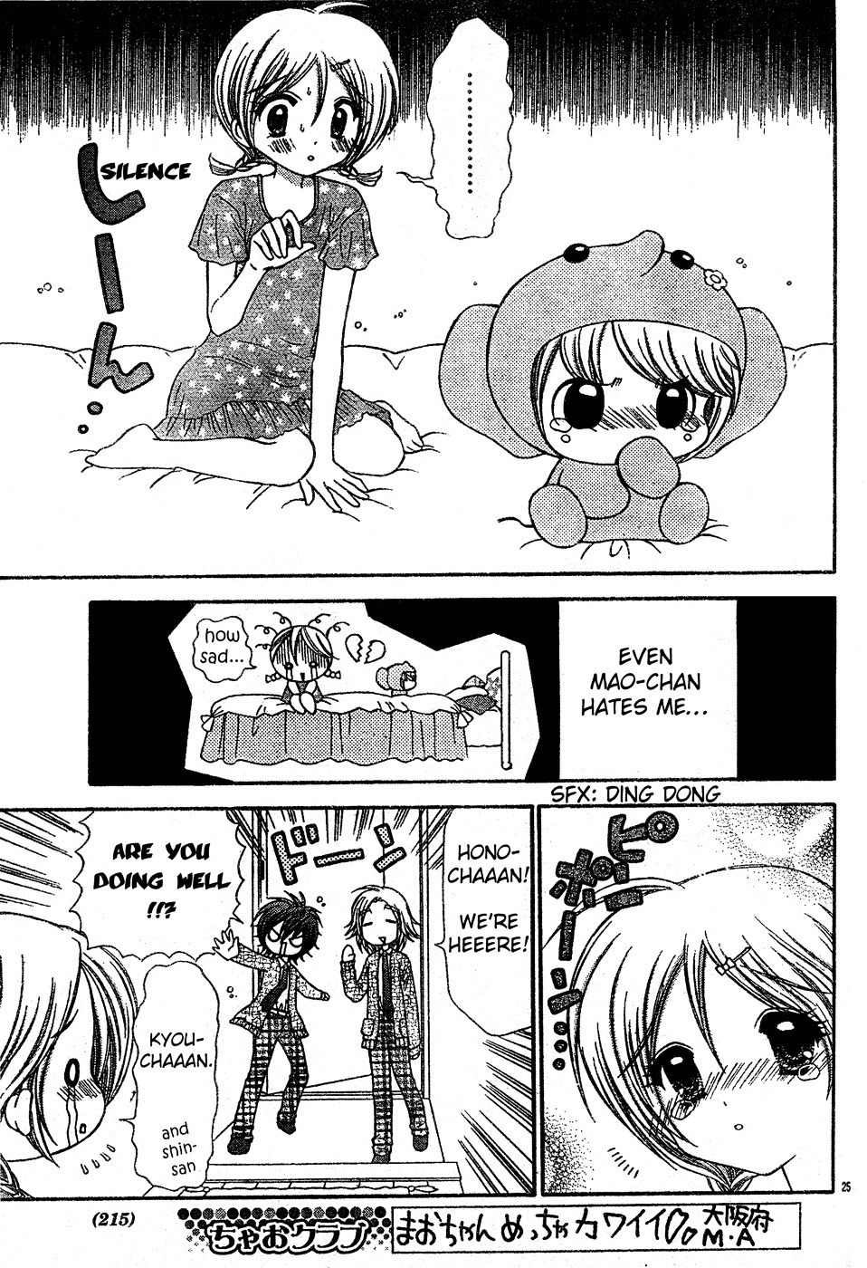 Chibi Devi! Chapter 3 page 26 - Chapter 3