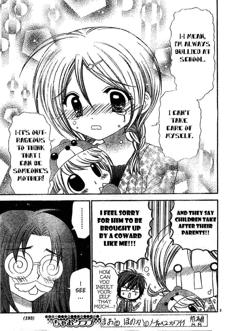 Chibi Devi! Chapter 3 page 4 - Chapter 3