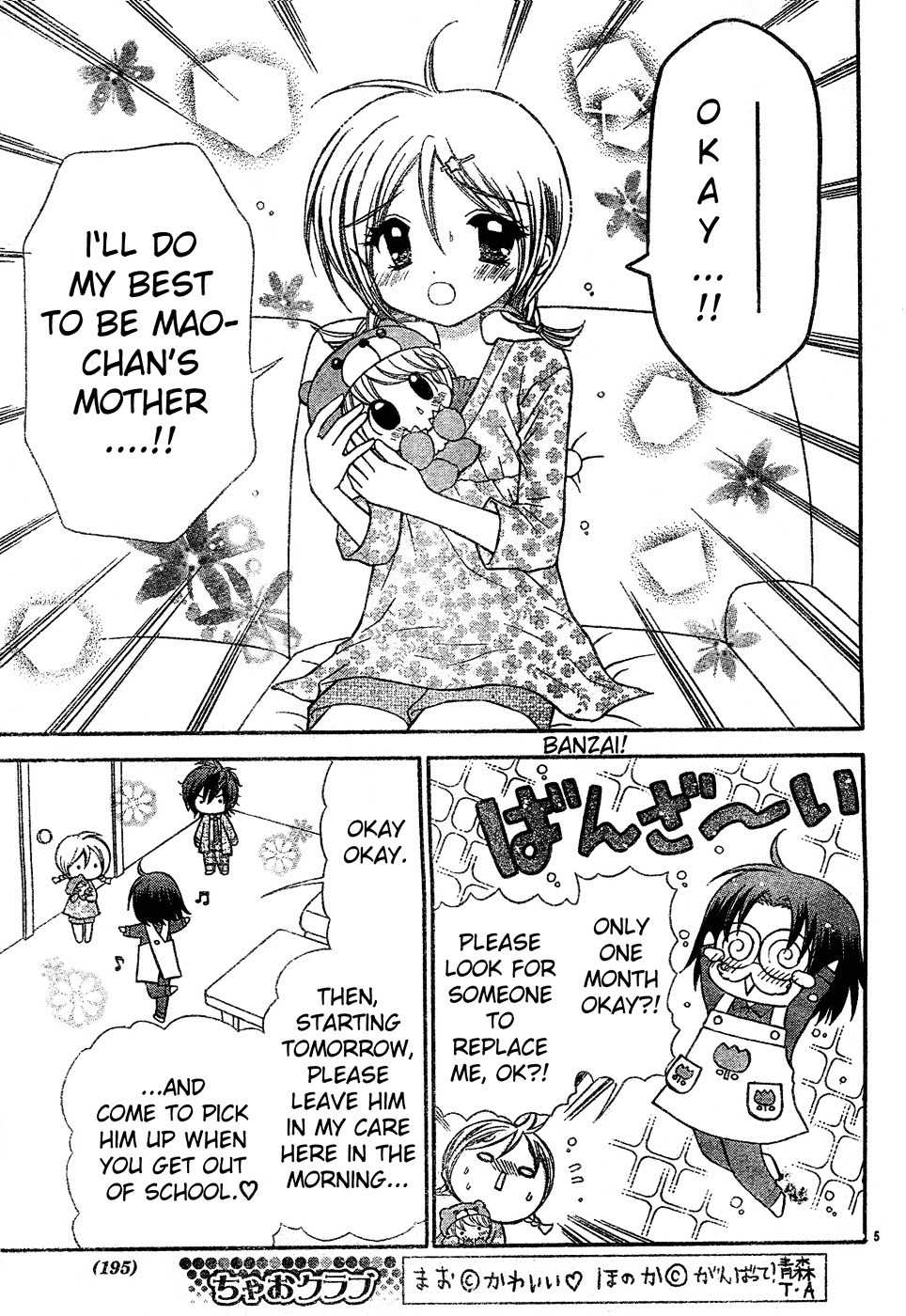 Chibi Devi! Chapter 3 page 6 - Chapter 3