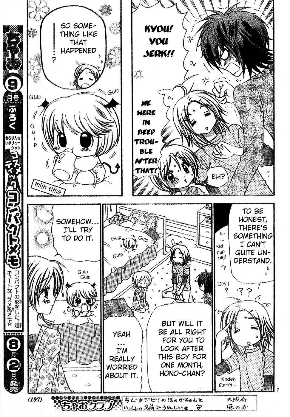 Chibi Devi! Chapter 3 page 8 - Chapter 3