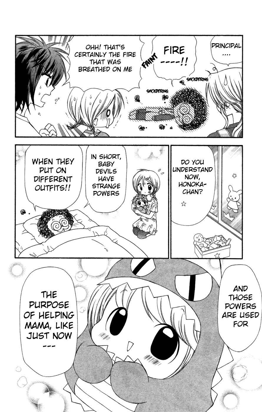 Chibi Devi! Chapter 4 page 23 - Chapter 4