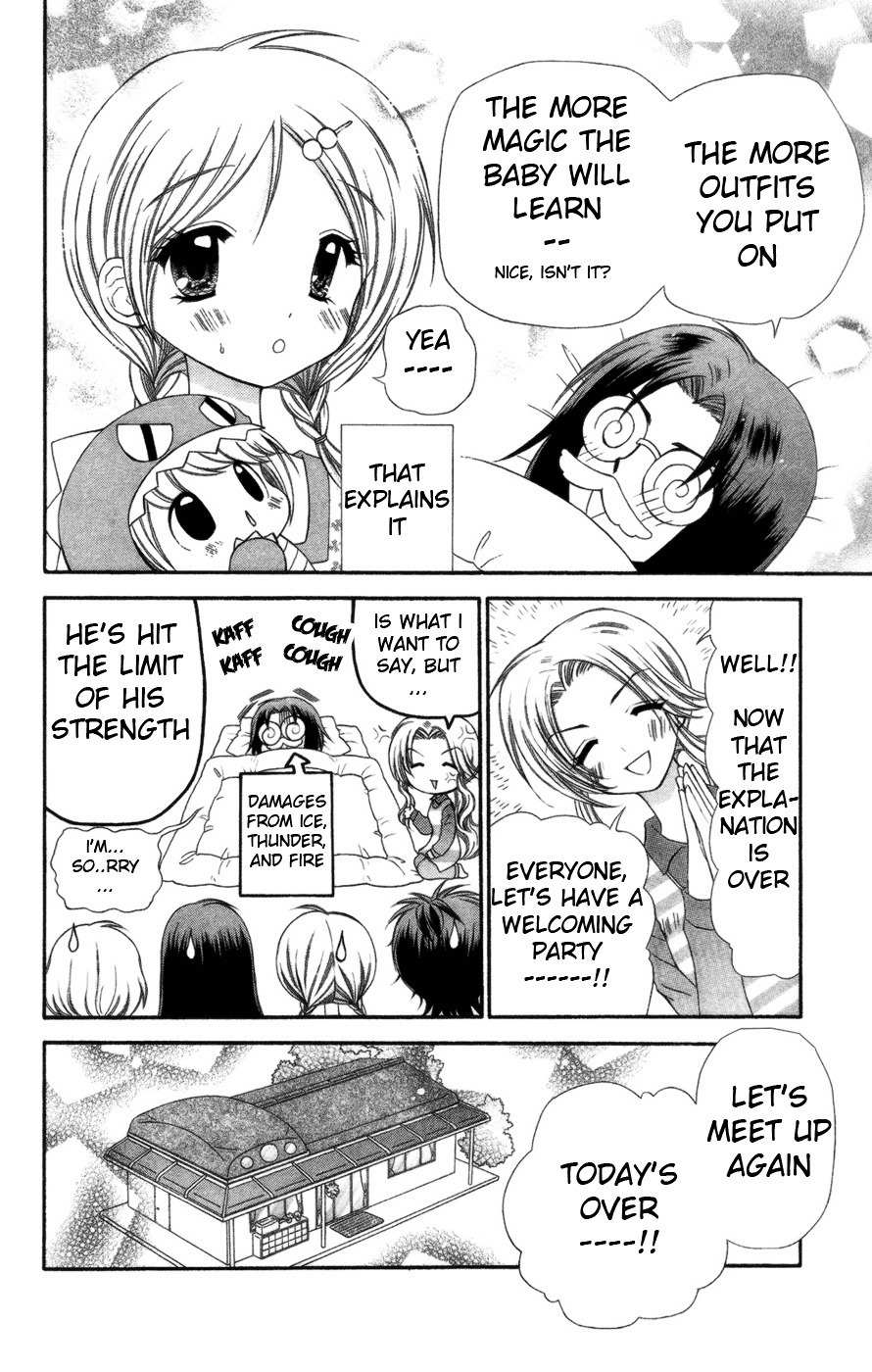 Chibi Devi! Chapter 4 page 25 - Chapter 4