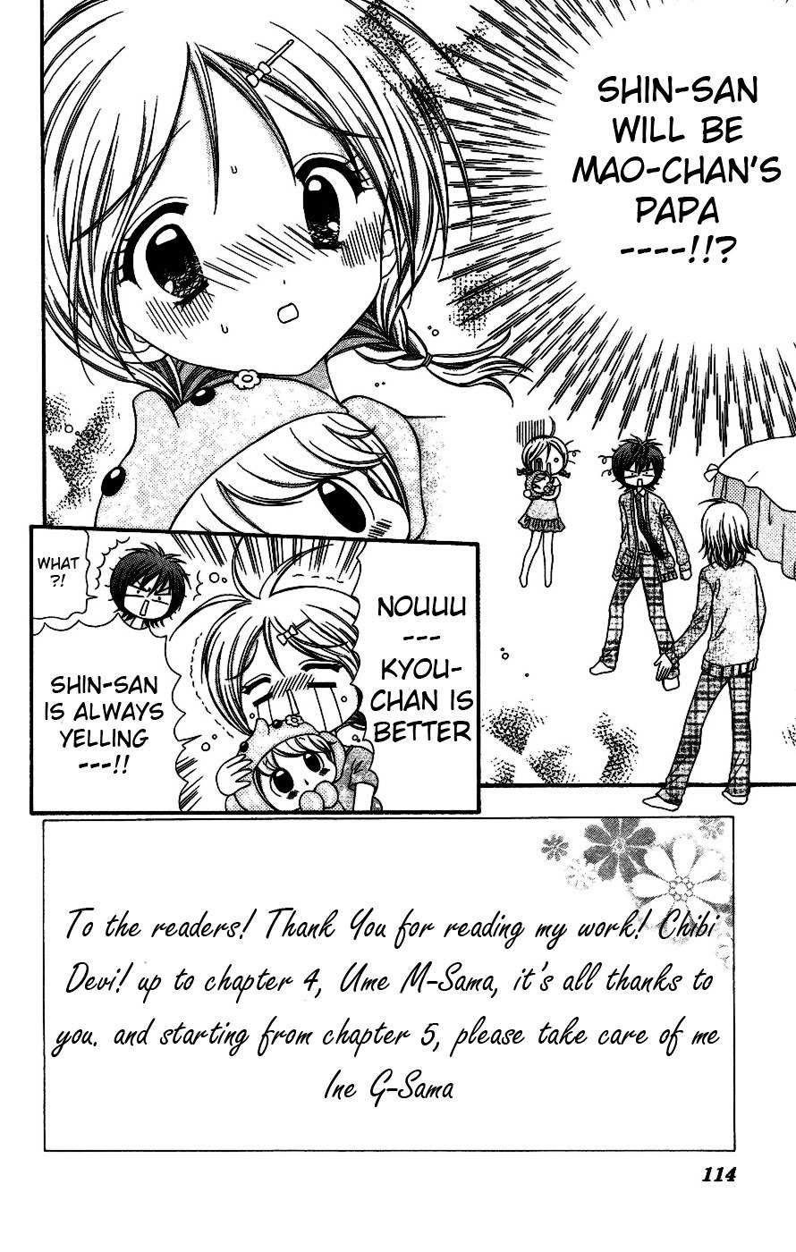 Chibi Devi! Chapter 4 page 4 - Chapter 4