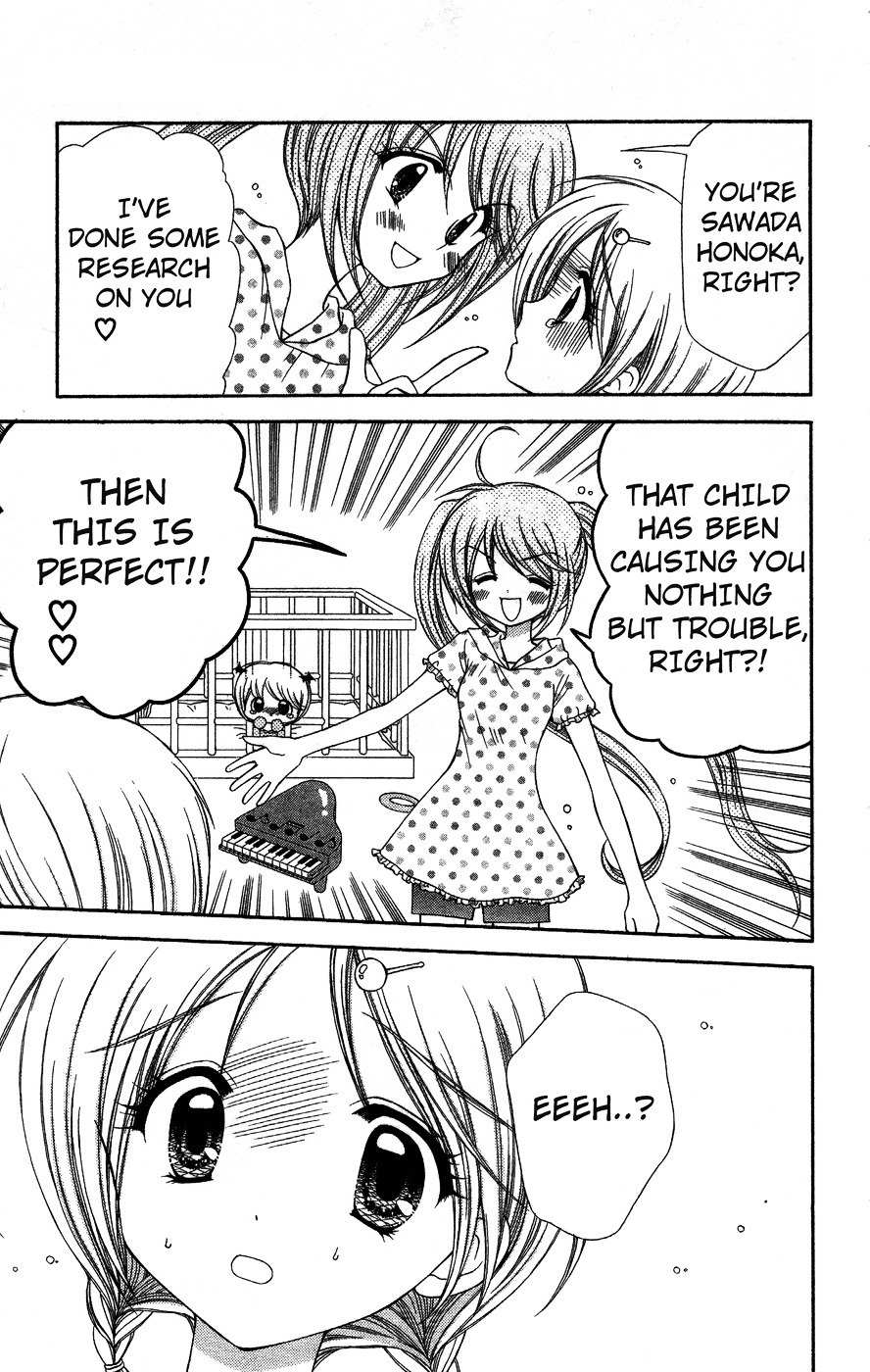 Chibi Devi! Chapter 5 page 13 - Chapter 5