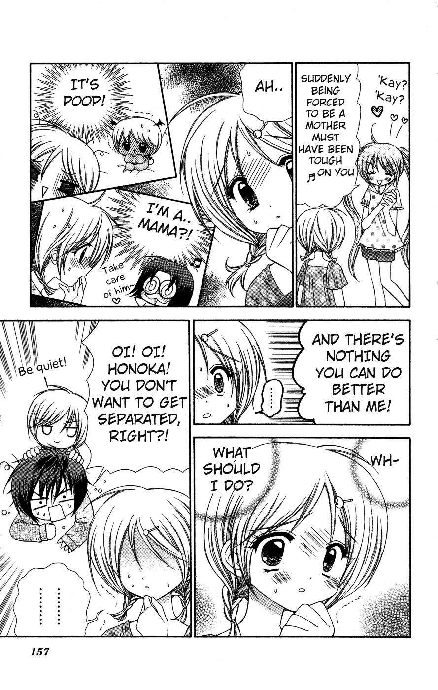 Chibi Devi! Chapter 5 page 15 - Chapter 5