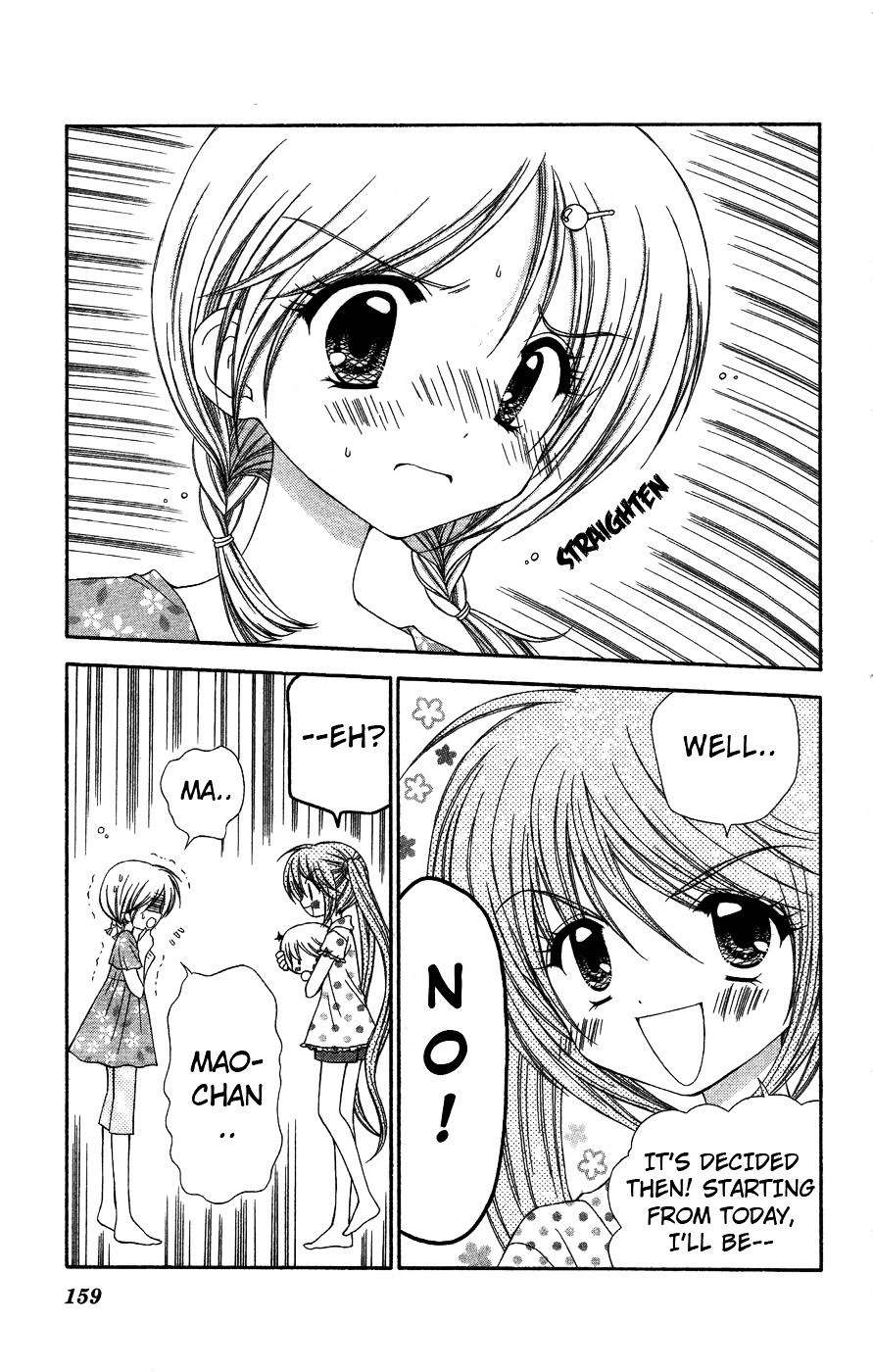 Chibi Devi! Chapter 5 page 17 - Chapter 5