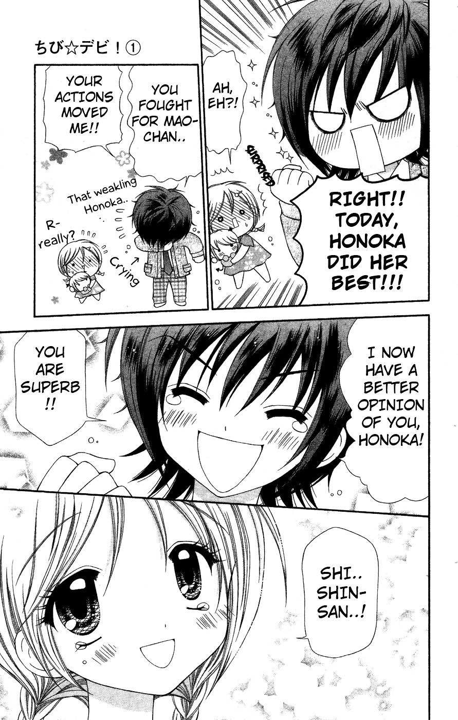 Chibi Devi! Chapter 5 page 23 - Chapter 5