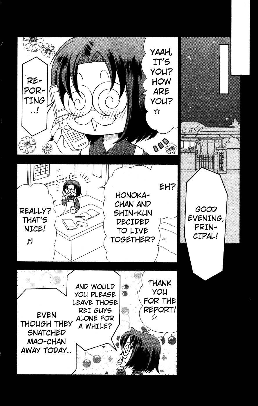Chibi Devi! Chapter 5 page 30 - Chapter 5