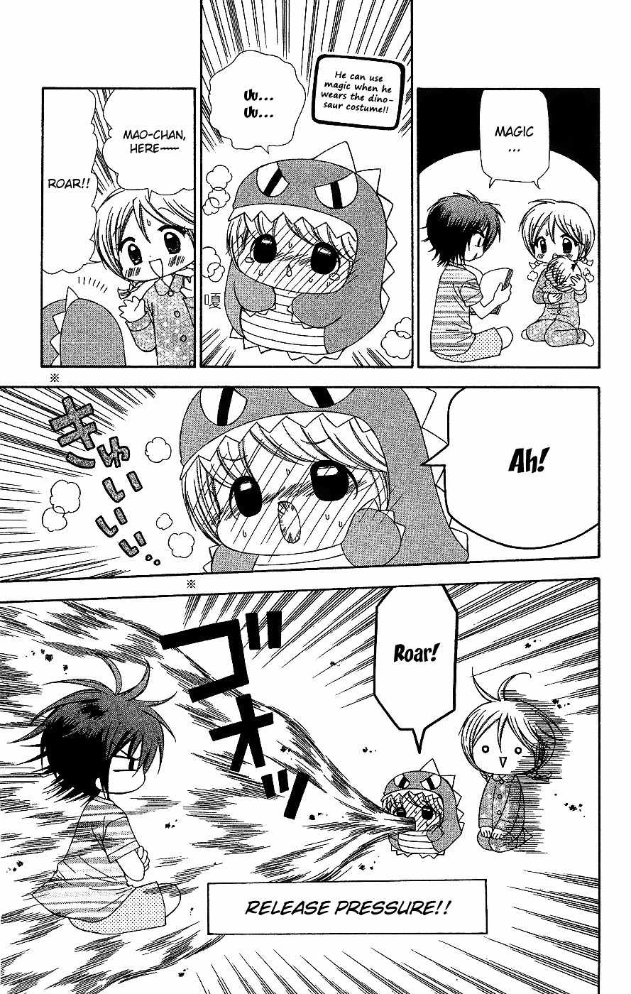 Chibi Devi! Chapter 6 page 26 - Chapter 6