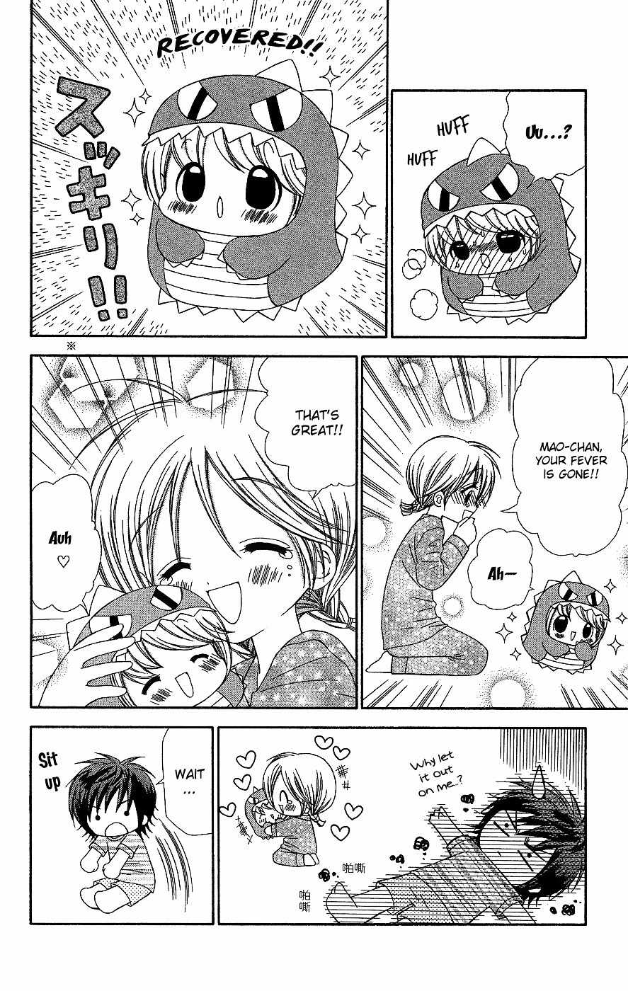Chibi Devi! Chapter 6 page 27 - Chapter 6