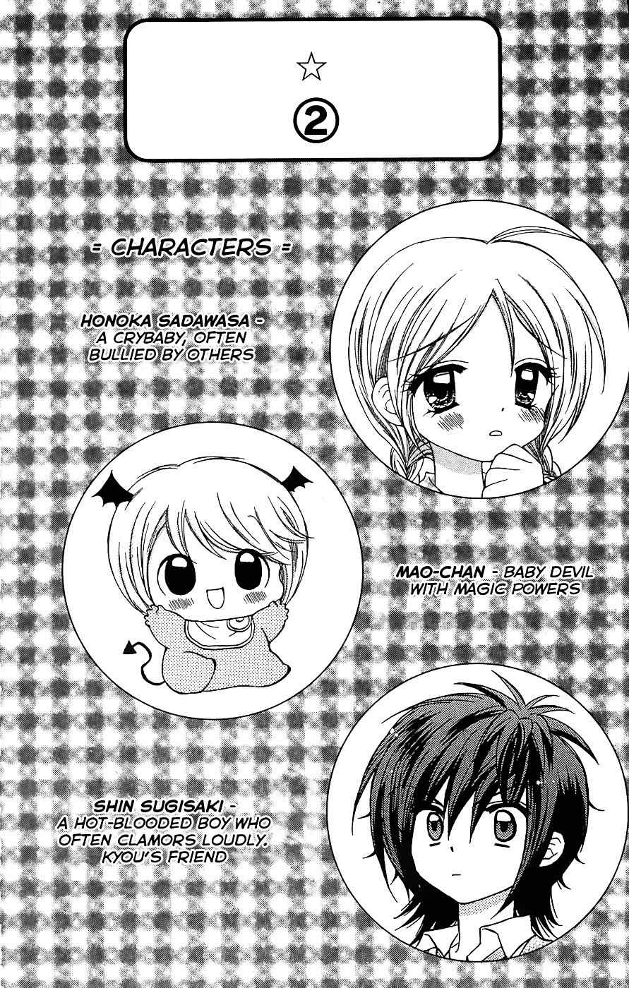 Chibi Devi! Chapter 6 page 3 - Chapter 6