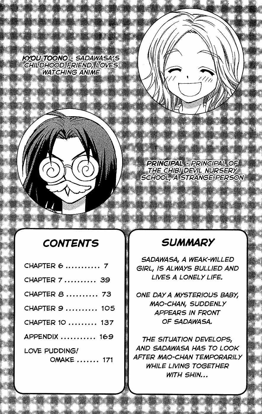Chibi Devi! Chapter 6 page 4 - Chapter 6