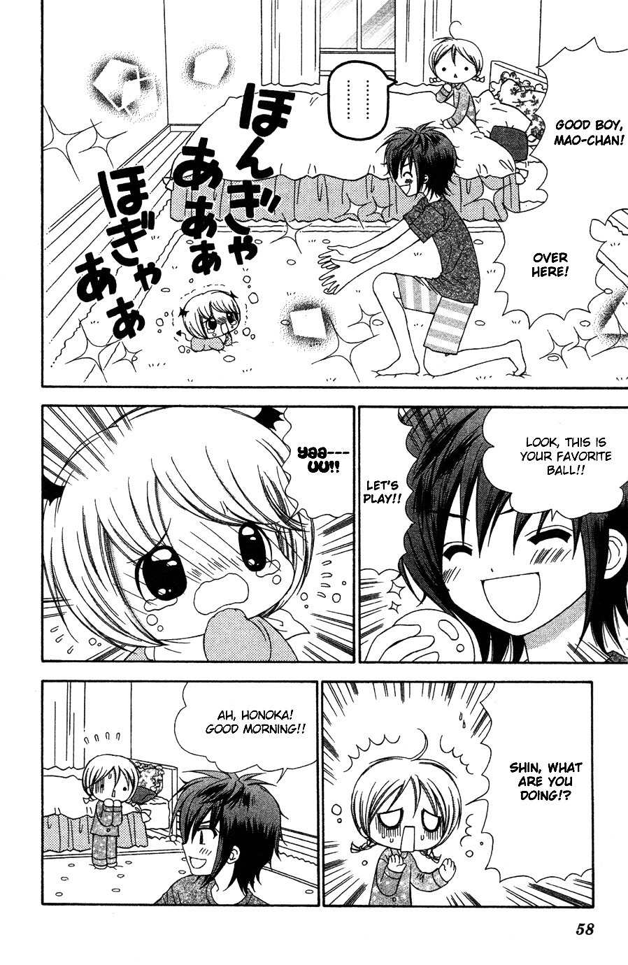 Chibi Devi! Chapter 7 page 21 - Chapter 7