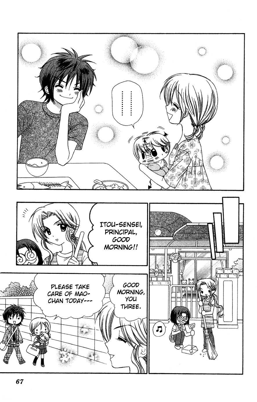 Chibi Devi! Chapter 7 page 30 - Chapter 7