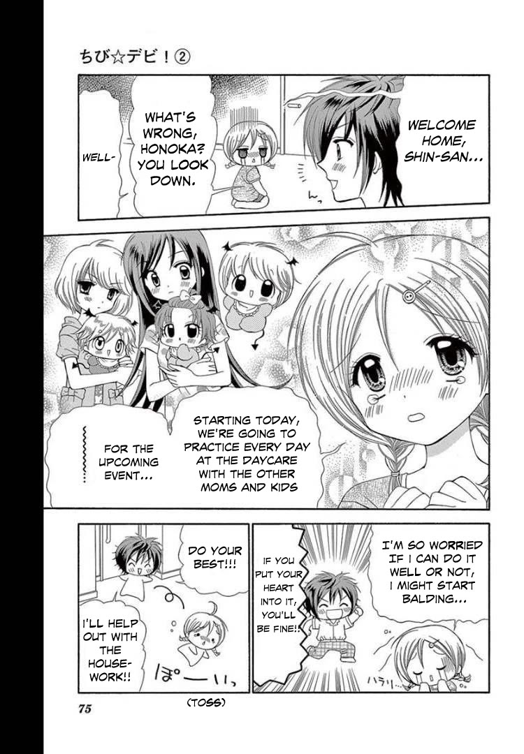 Chibi Devi! Chapter 8 page 3 - Chapter 8