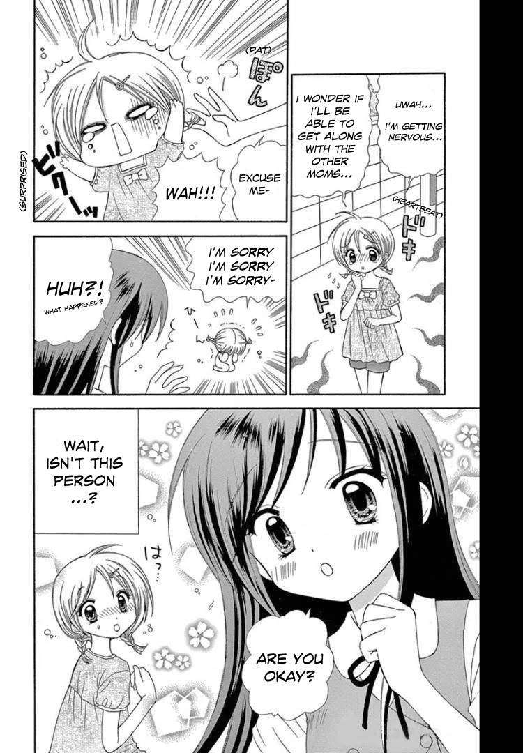 Chibi Devi! Chapter 8 page 4 - Chapter 8