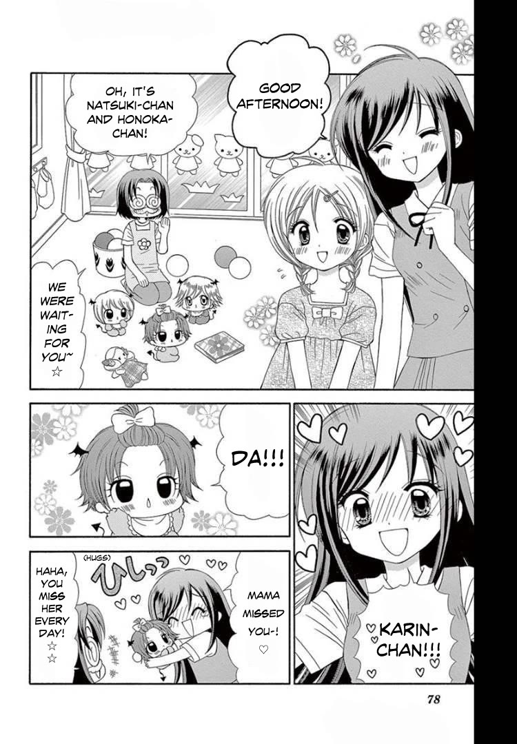 Chibi Devi! Chapter 8 page 6 - Chapter 8