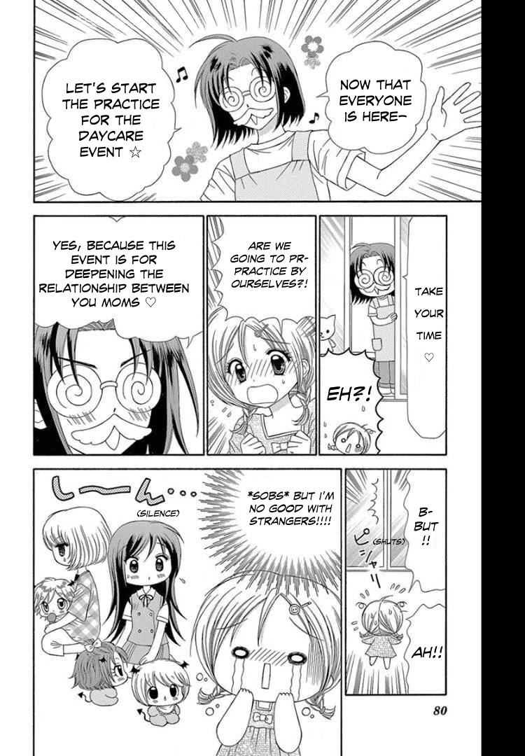 Chibi Devi! Chapter 8 page 8 - Chapter 8