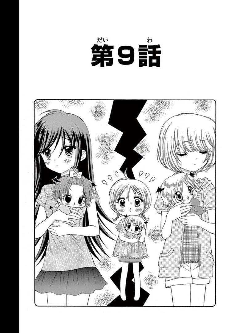 Chibi Devi! Chapter 9 page 1 - Chapter 9