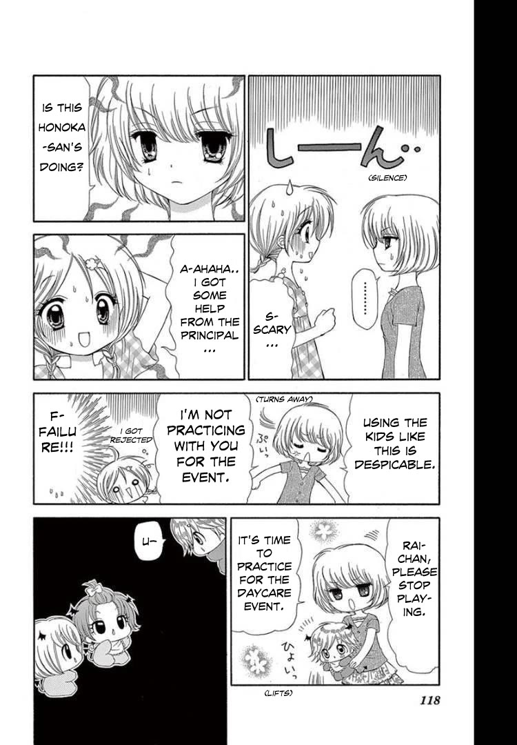 Chibi Devi! Chapter 9 page 14 - Chapter 9