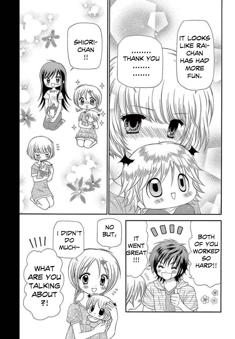 Chibi Devi! Chapter 9 page 27 - Chapter 9