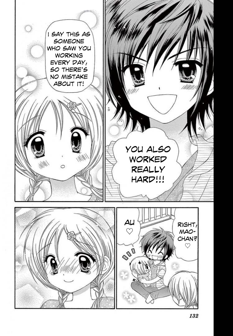 Chibi Devi! Chapter 9 page 28 - Chapter 9
