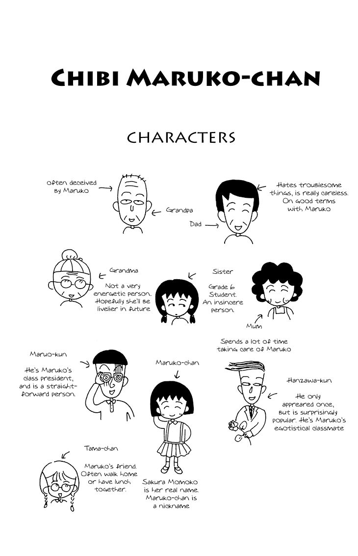 Chibi Maruko-chan Chapter 10 page 5 - Chapter 10 : It's the Parent-Teacher Conference!