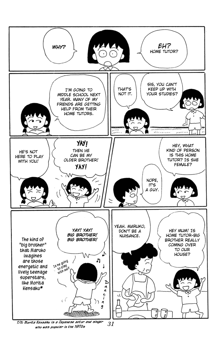 Chibi Maruko-chan Chapter 12.2 page 3 - Chapter 12 v2 : The Home Tutor is Here!