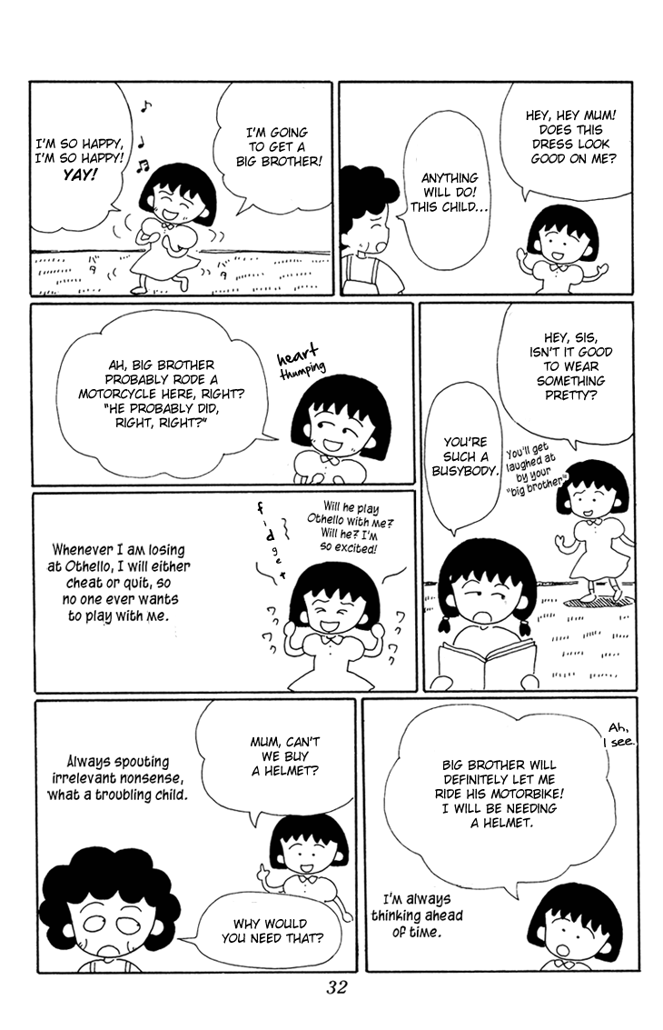 Chibi Maruko-chan Chapter 12.2 page 4 - Chapter 12 v2 : The Home Tutor is Here!