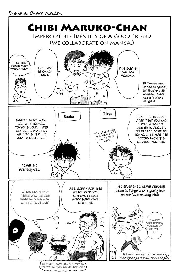 Chibi Maruko-chan Chapter 13.1 page 2 - Chapter 13.1 : Imperceptible Identity of a Good Friend (We Collaborate on Manga)