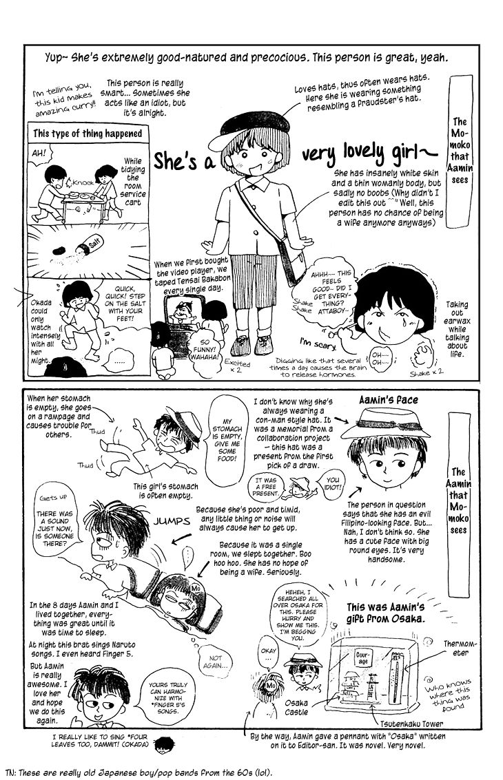 Chibi Maruko-chan Chapter 13.1 page 3 - Chapter 13.1 : Imperceptible Identity of a Good Friend (We Collaborate on Manga)