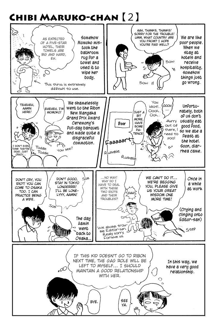 Chibi Maruko-chan Chapter 13.1 page 4 - Chapter 13.1 : Imperceptible Identity of a Good Friend (We Collaborate on Manga)
