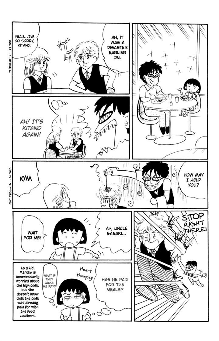 Chibi Maruko-chan Chapter 13 page 17 - Chapter 13