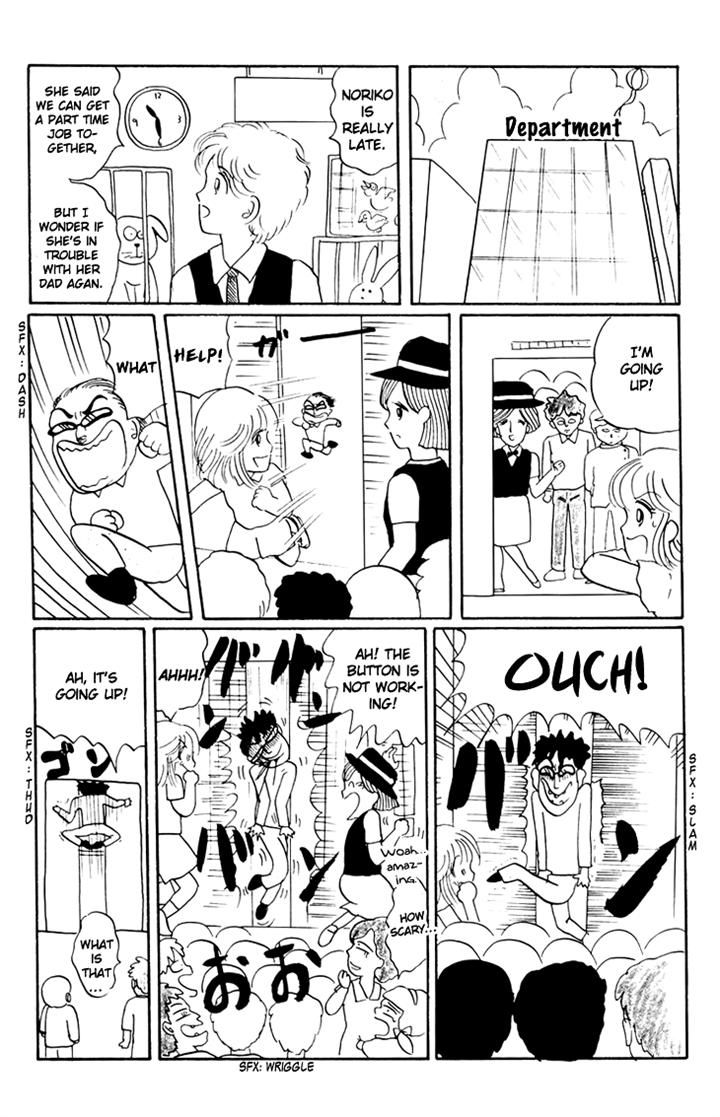 Chibi Maruko-chan Chapter 13 page 7 - Chapter 13