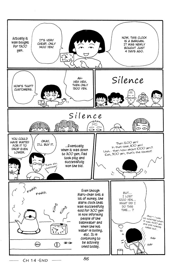Chibi Maruko-chan Chapter 14 page 14 - Chapter 14 : Maruko-chan buys an alarm clock