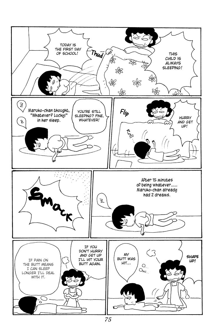 Chibi Maruko-chan Chapter 14 page 3 - Chapter 14 : Maruko-chan buys an alarm clock