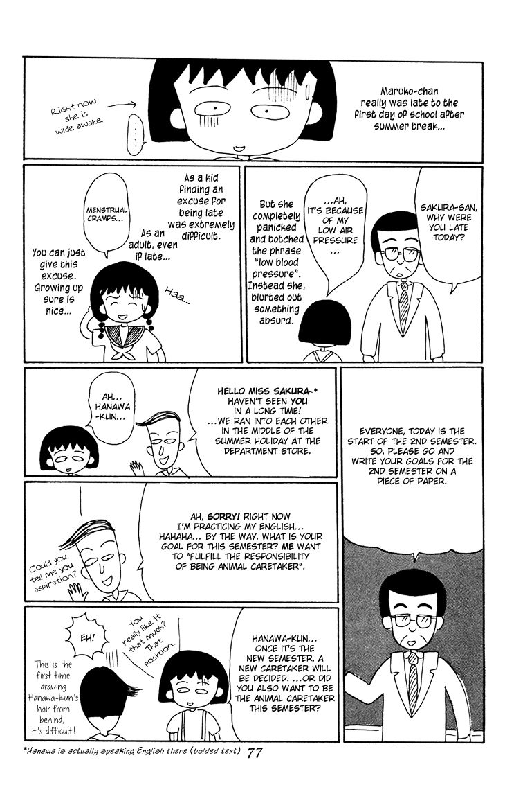 Chibi Maruko-chan Chapter 14 page 5 - Chapter 14 : Maruko-chan buys an alarm clock